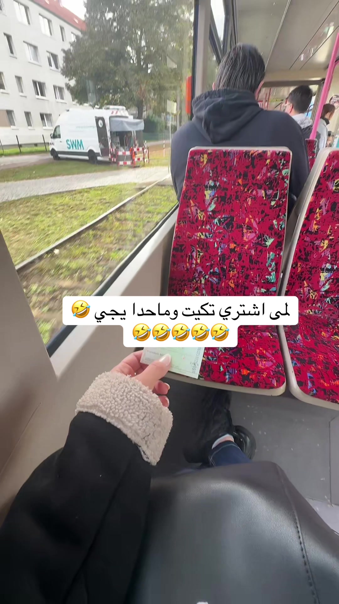 @🌸༻ دِمَشْقِيَّةُ الْهَوَى ༺🌸