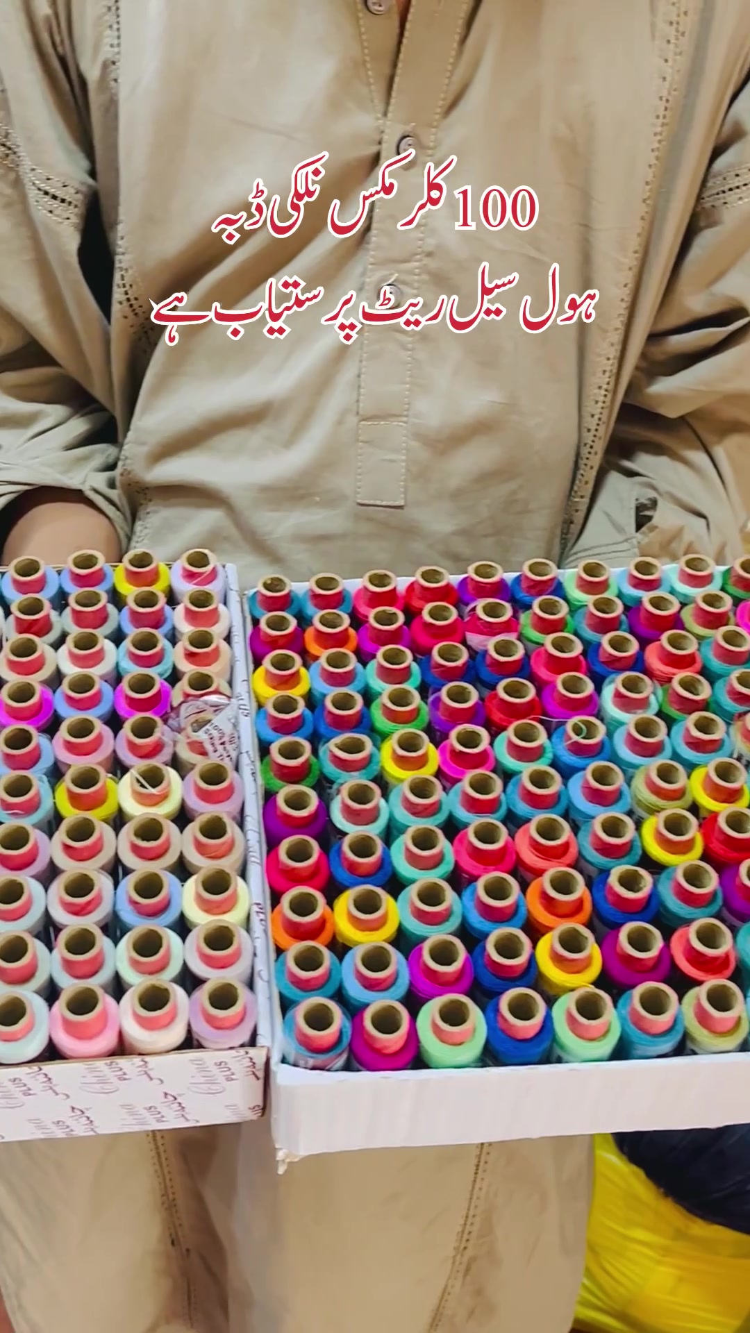 @ayan_lace_Quaidabad