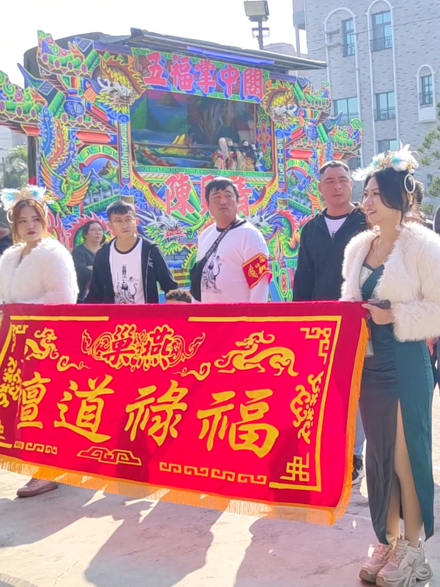 @南部廟會戰神