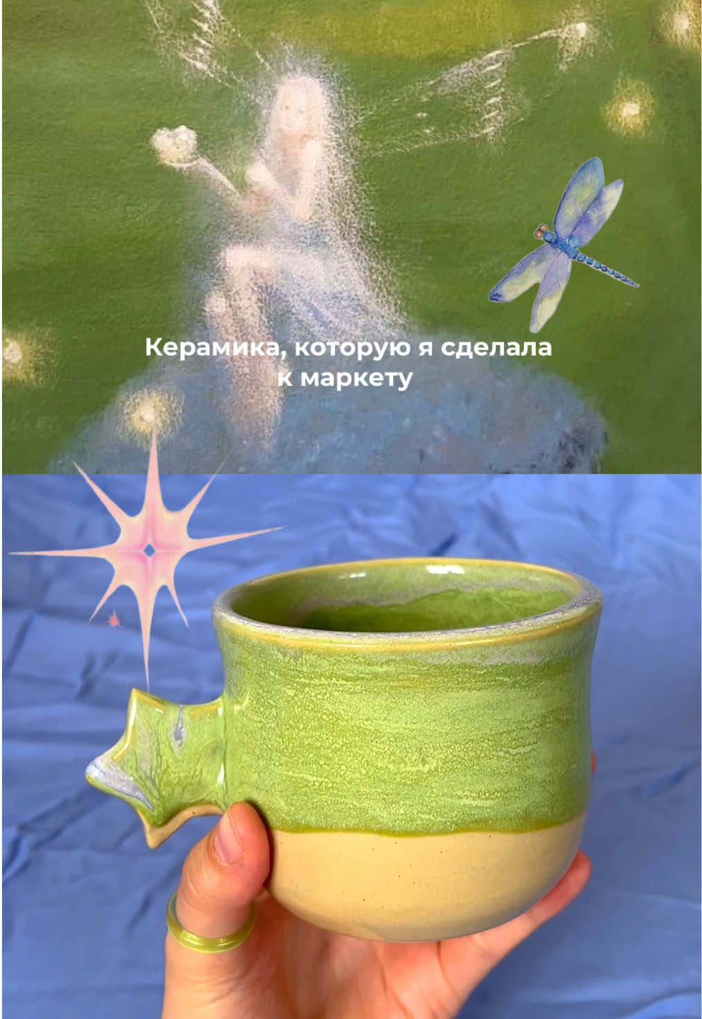 @Лиза Высоцкая