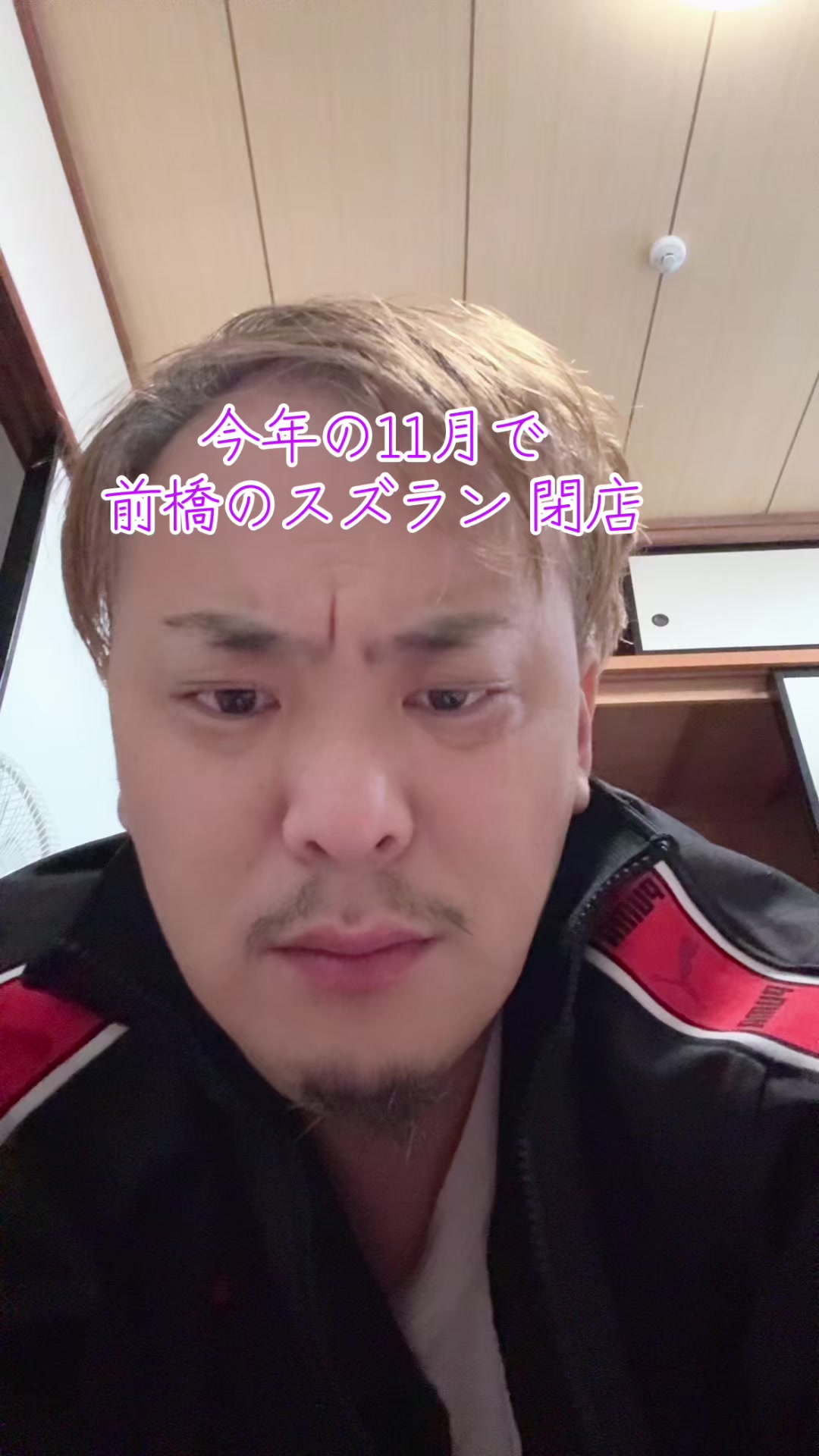 @群馬の紫の戦士フリーザBOY🧑&zwj;🏫🍕🥤(愛を育てる)