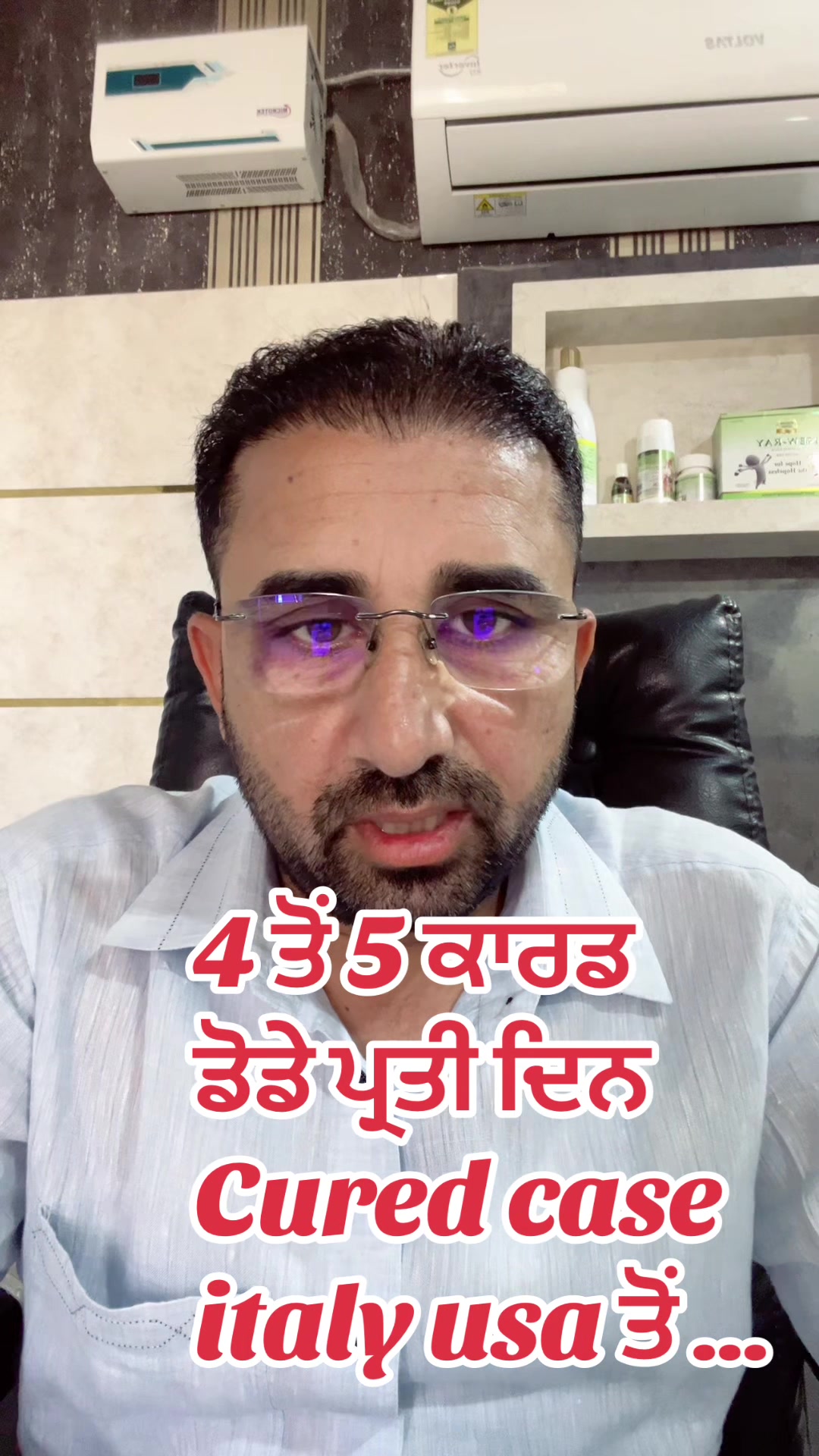 @DrMandeep Singh Thind