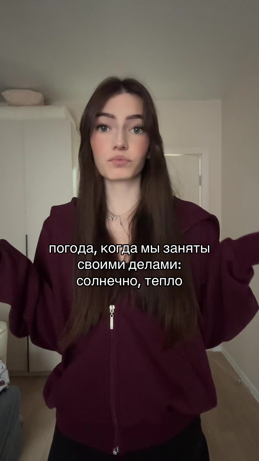 @тг: sos карпова!