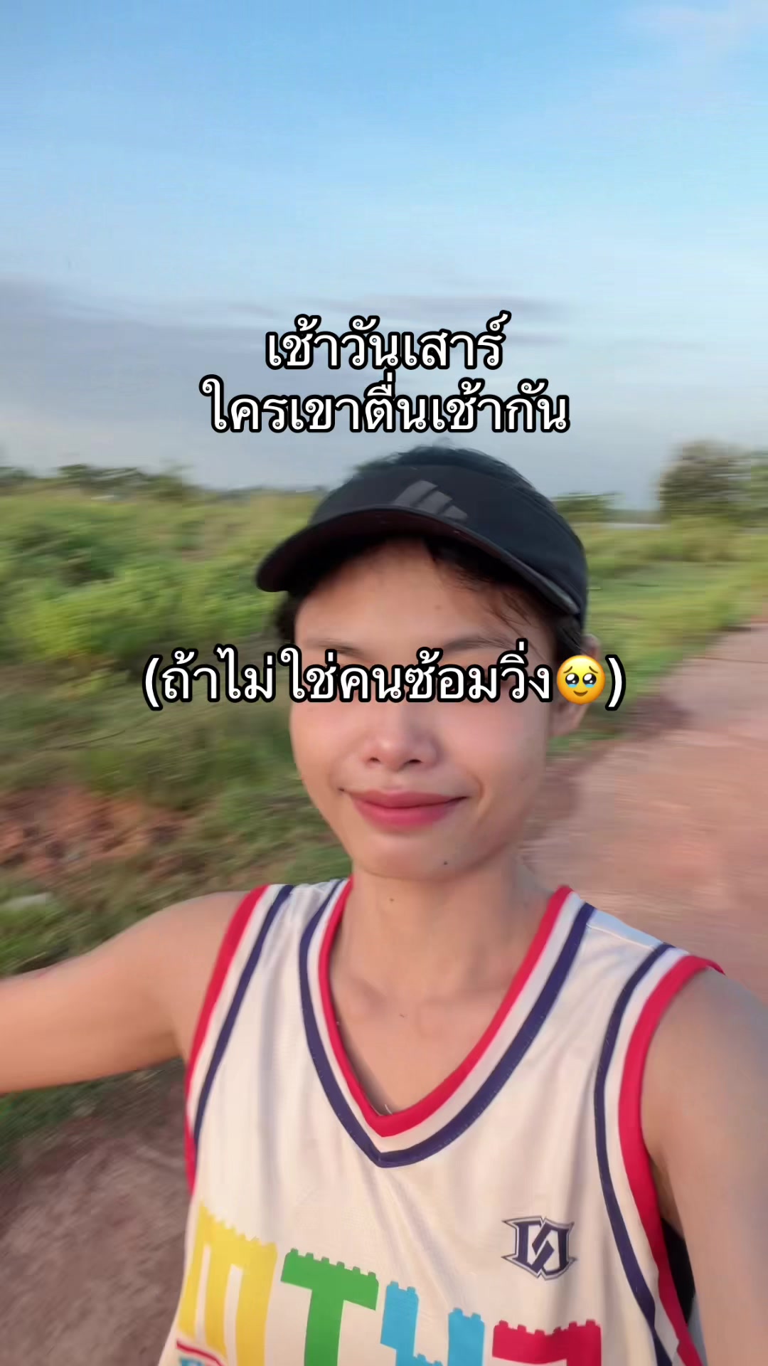 @ครูทัดอยากนอนตื่นสายบ้าง อิอิ