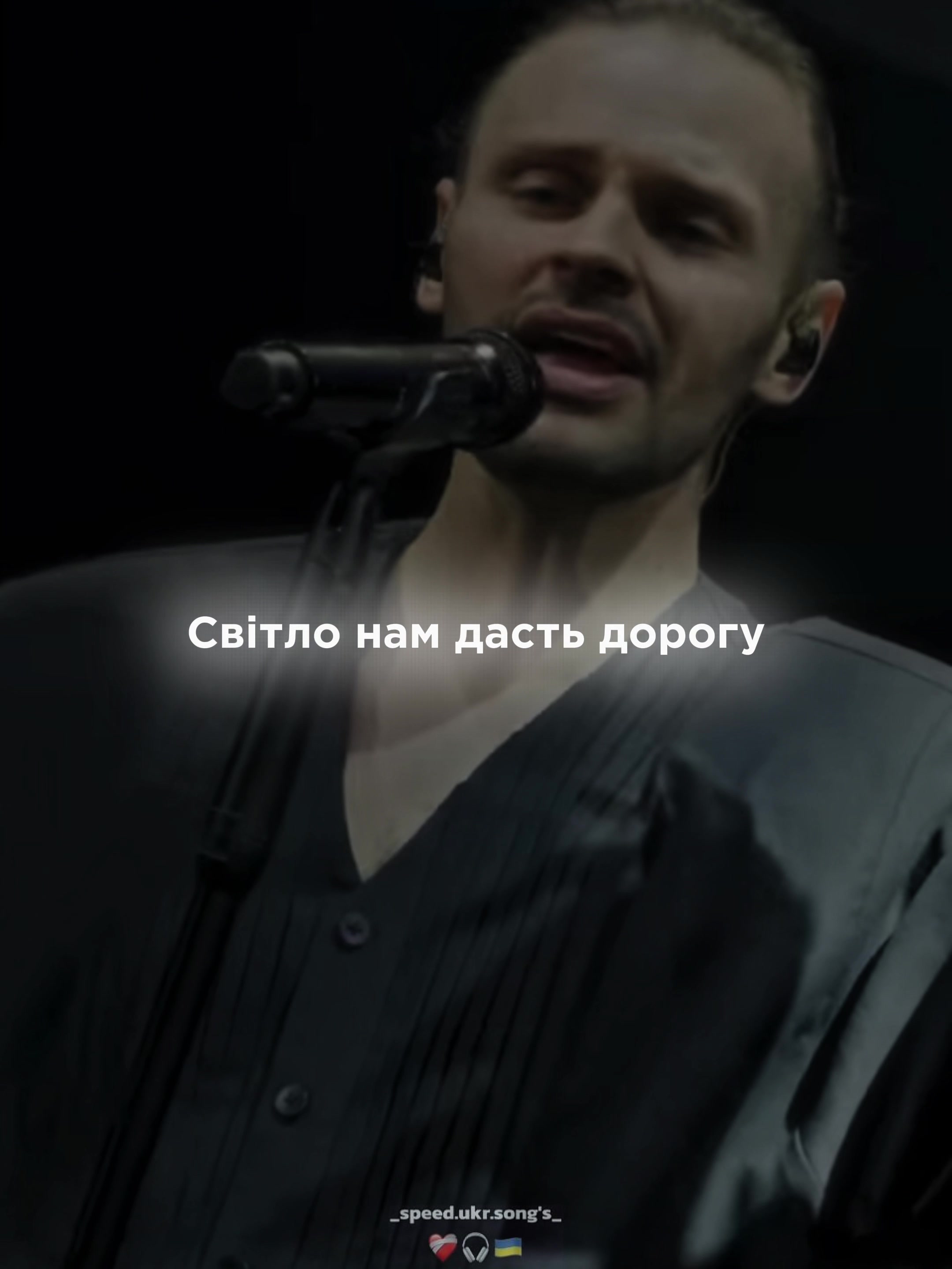 @❤️🩹🎧🇺🇦