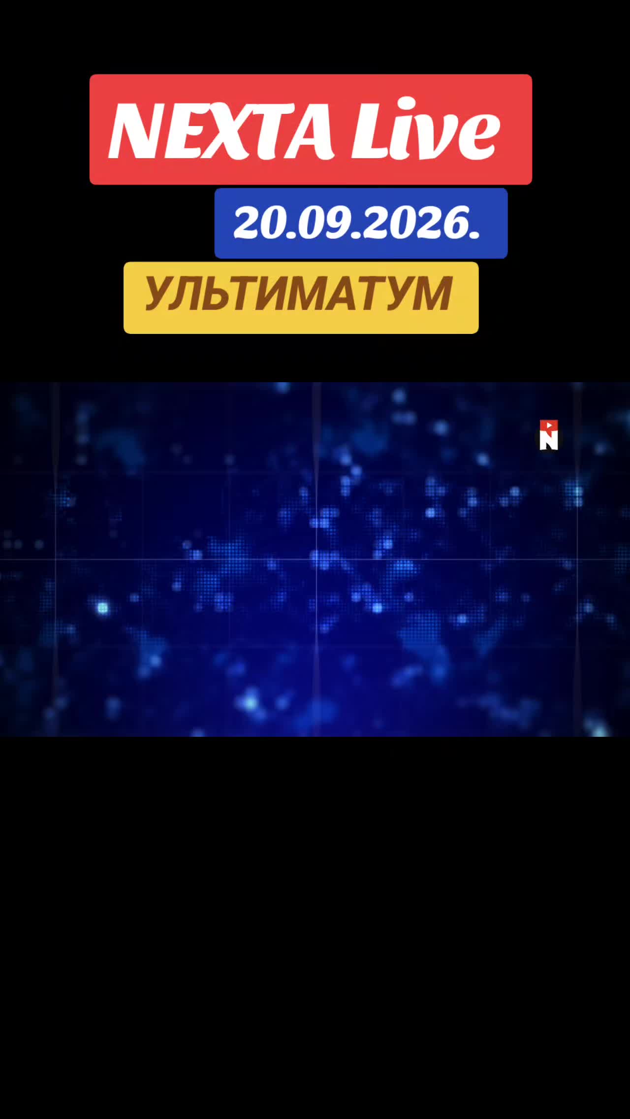 @Санич