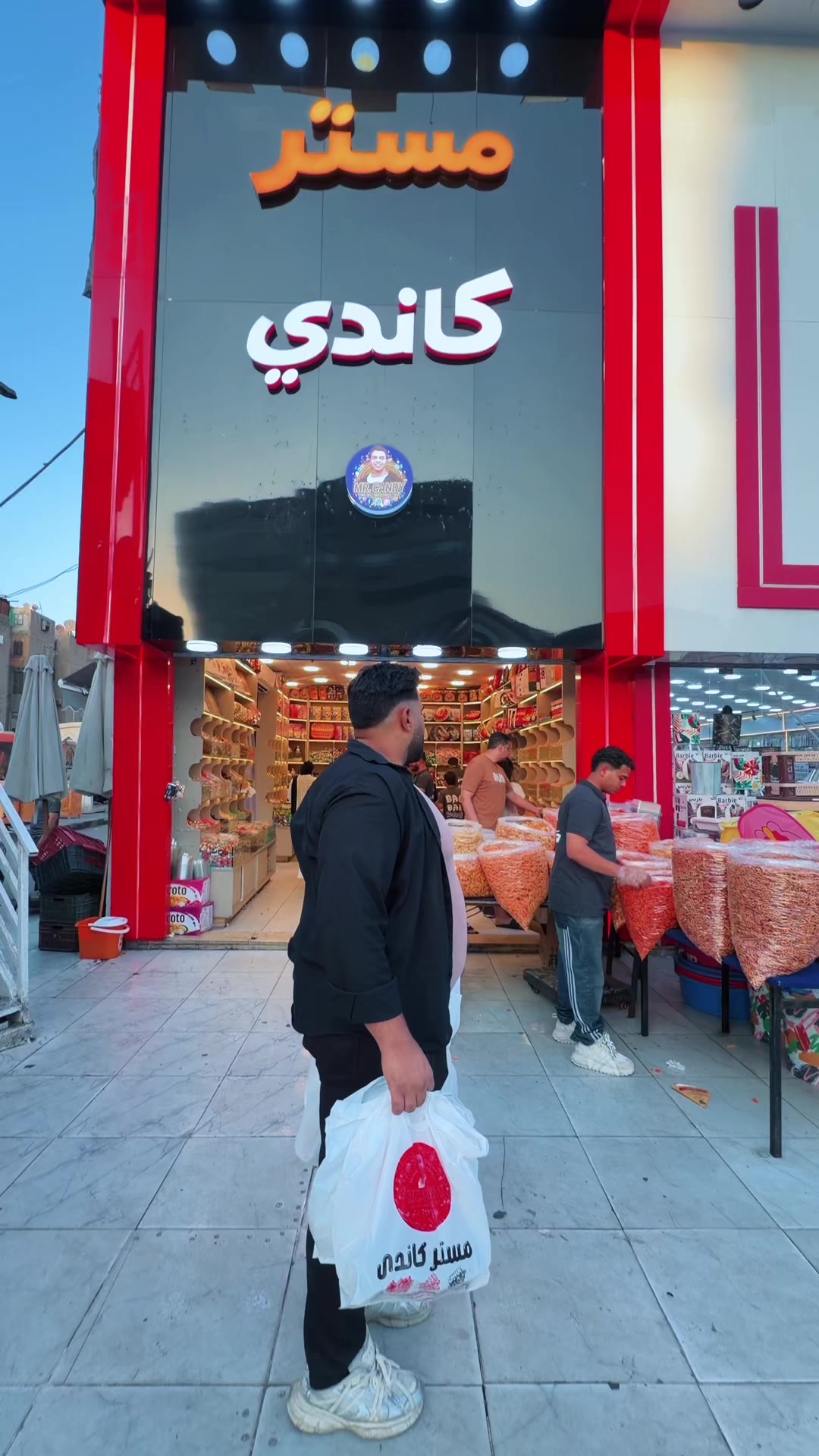 @مستر كاندى 🍭