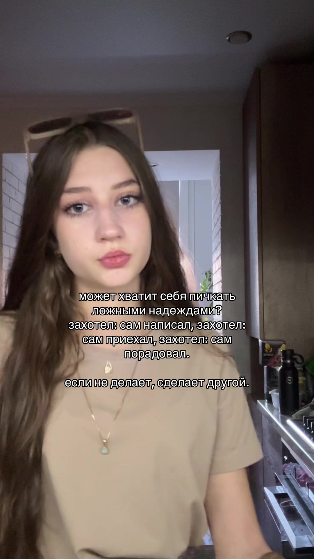 @нюта