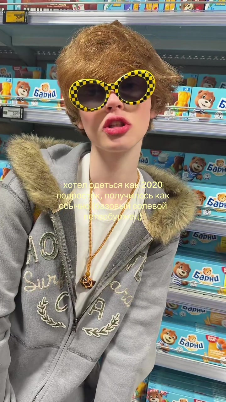 @Паша Павел