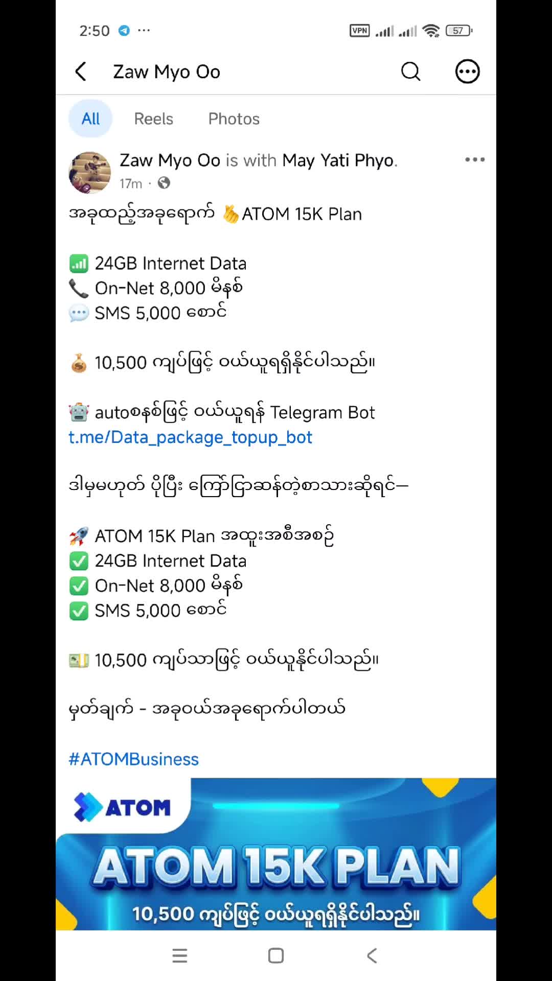 @May Yati Phyo