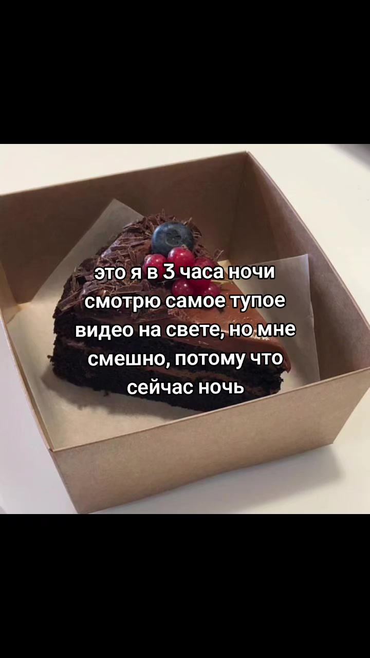 @Ditez