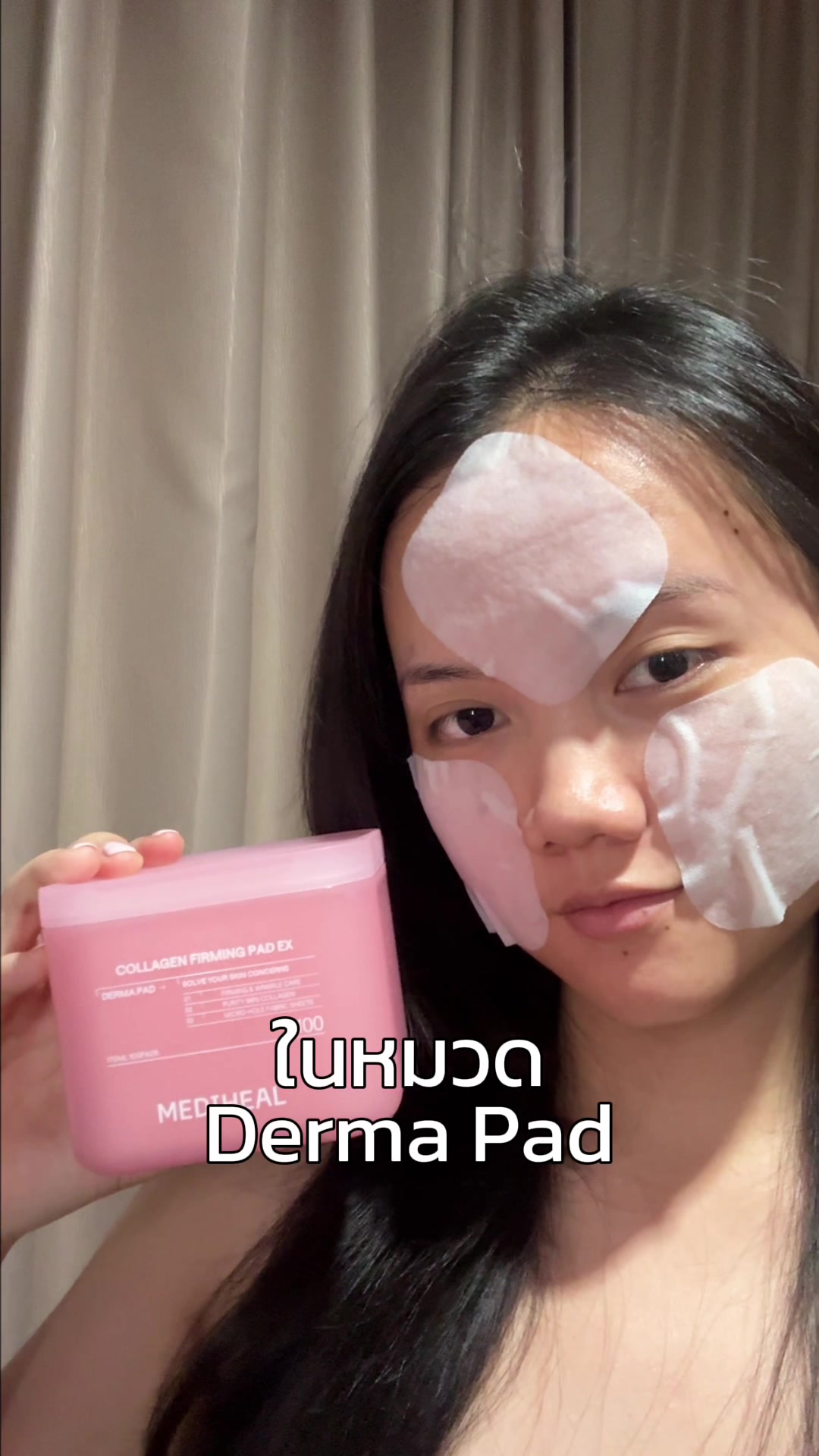 @แอ้มวชิ