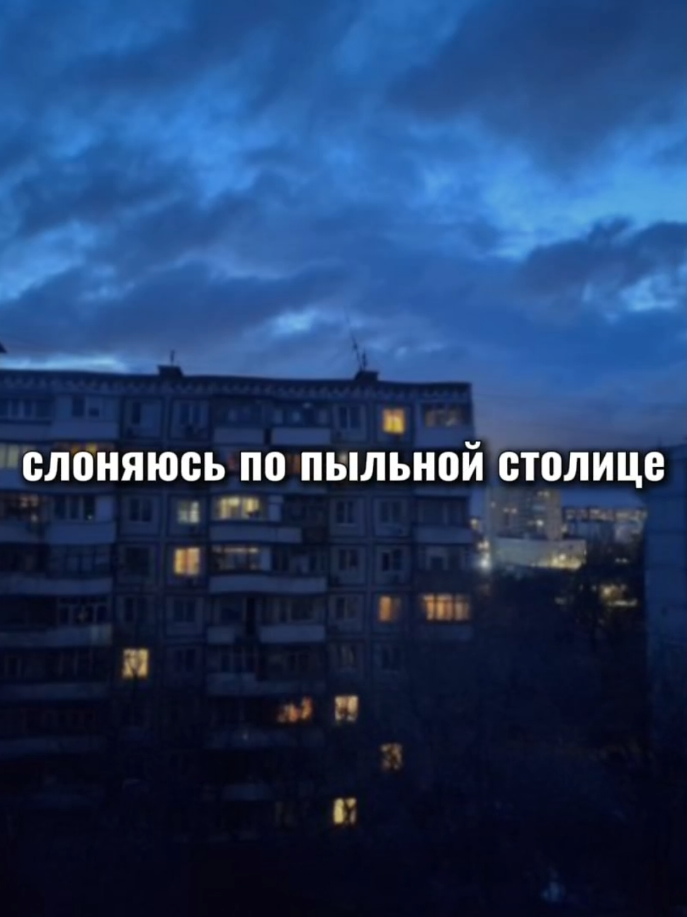 @дом в котором