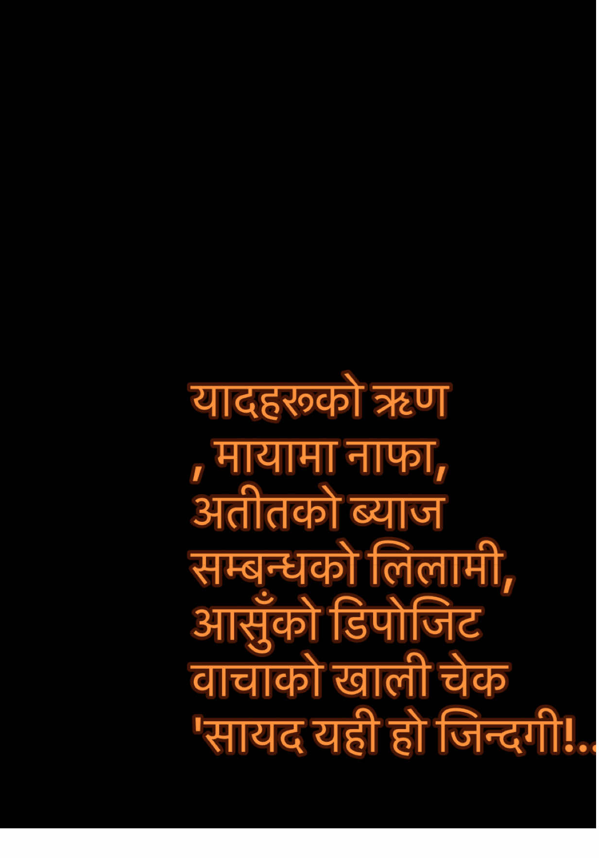@MR. CHETAN