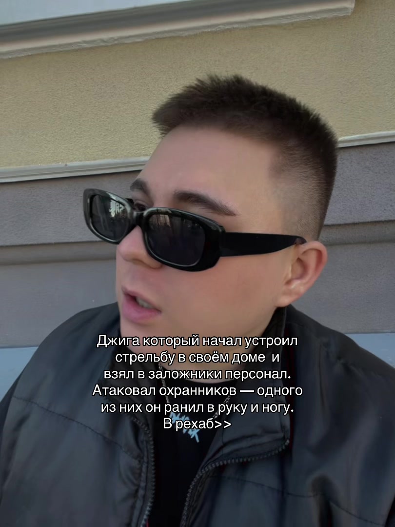 @тгк: разбиватель