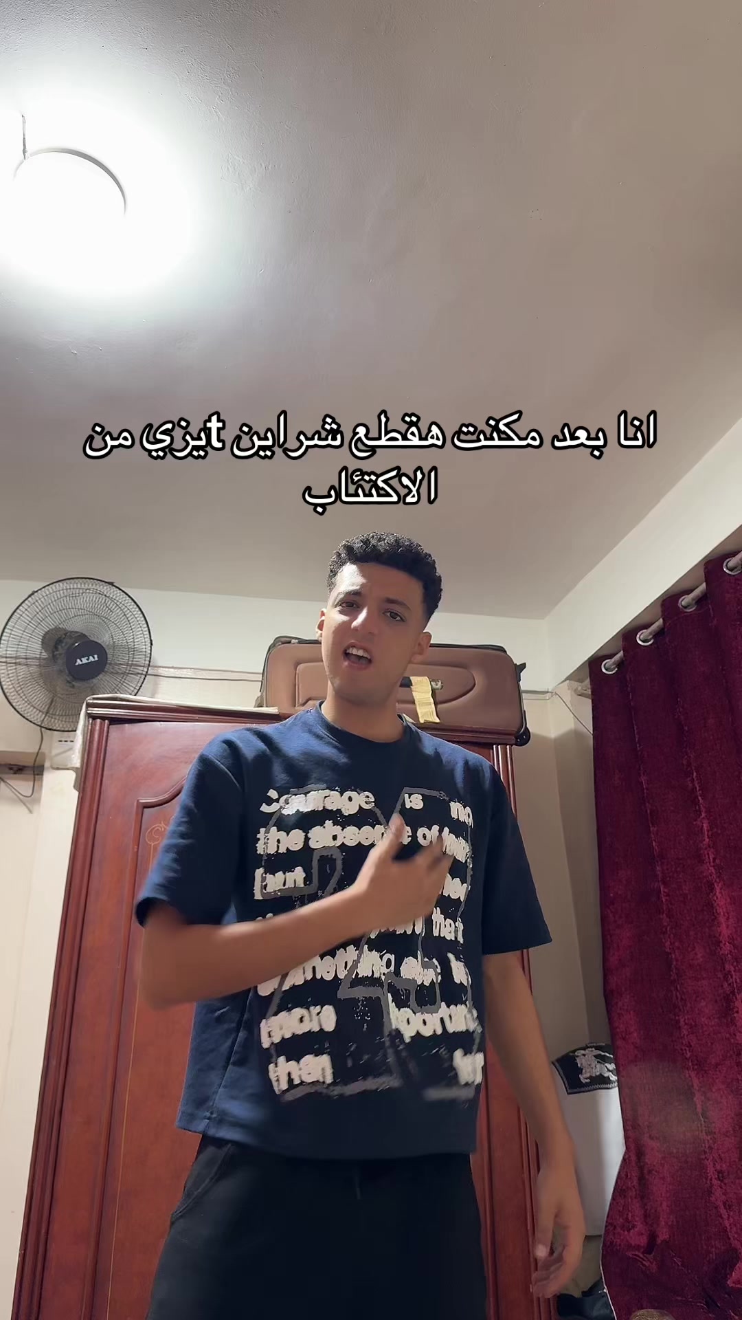 @زيكا ماشي جمب الحيط