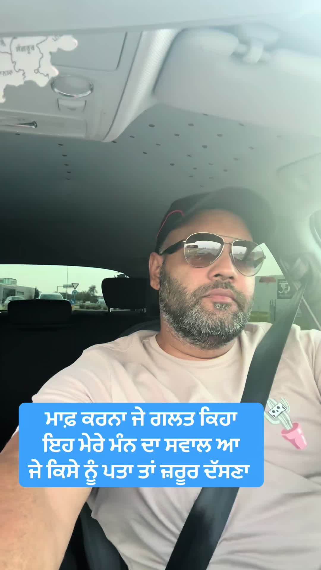 @Sukha Punjabi