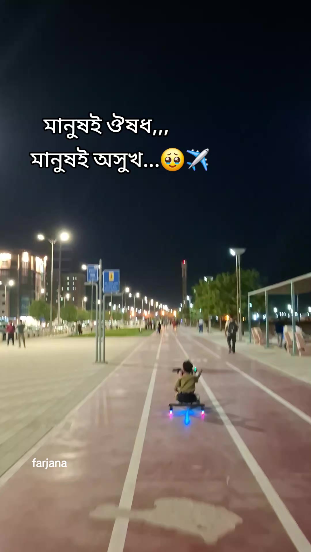 @🇧🇩Farjana🇸🇦
