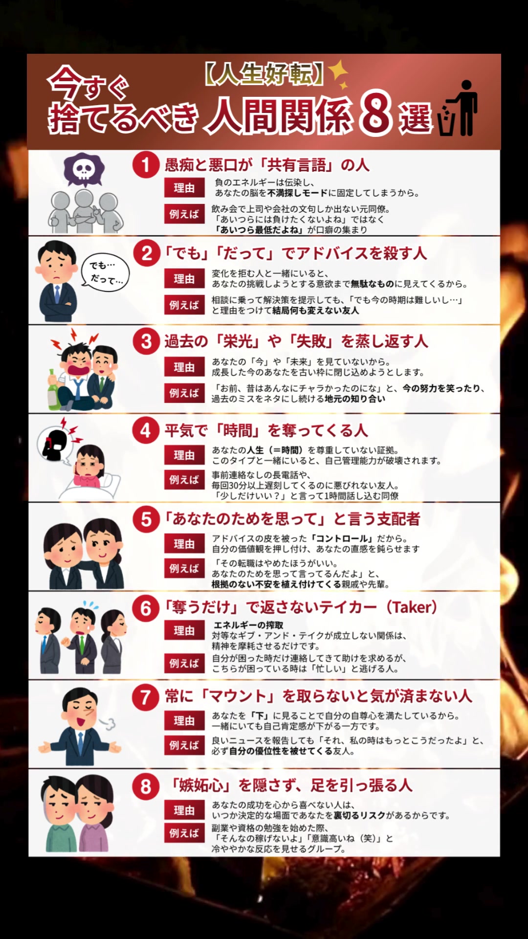 @ながと | 仕事で役立つ最新情報を紹介