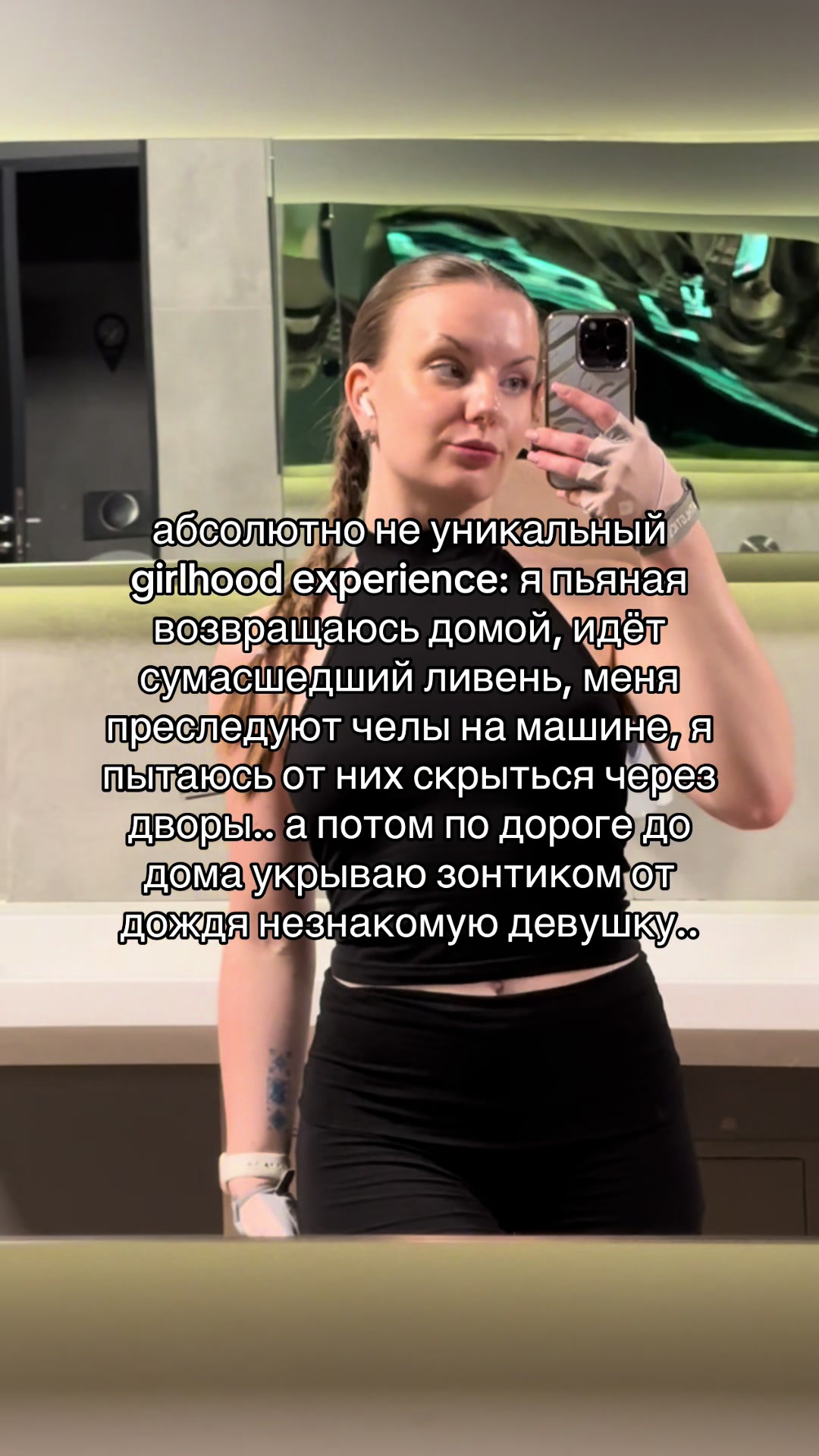 @катя | тг: sngmnbb