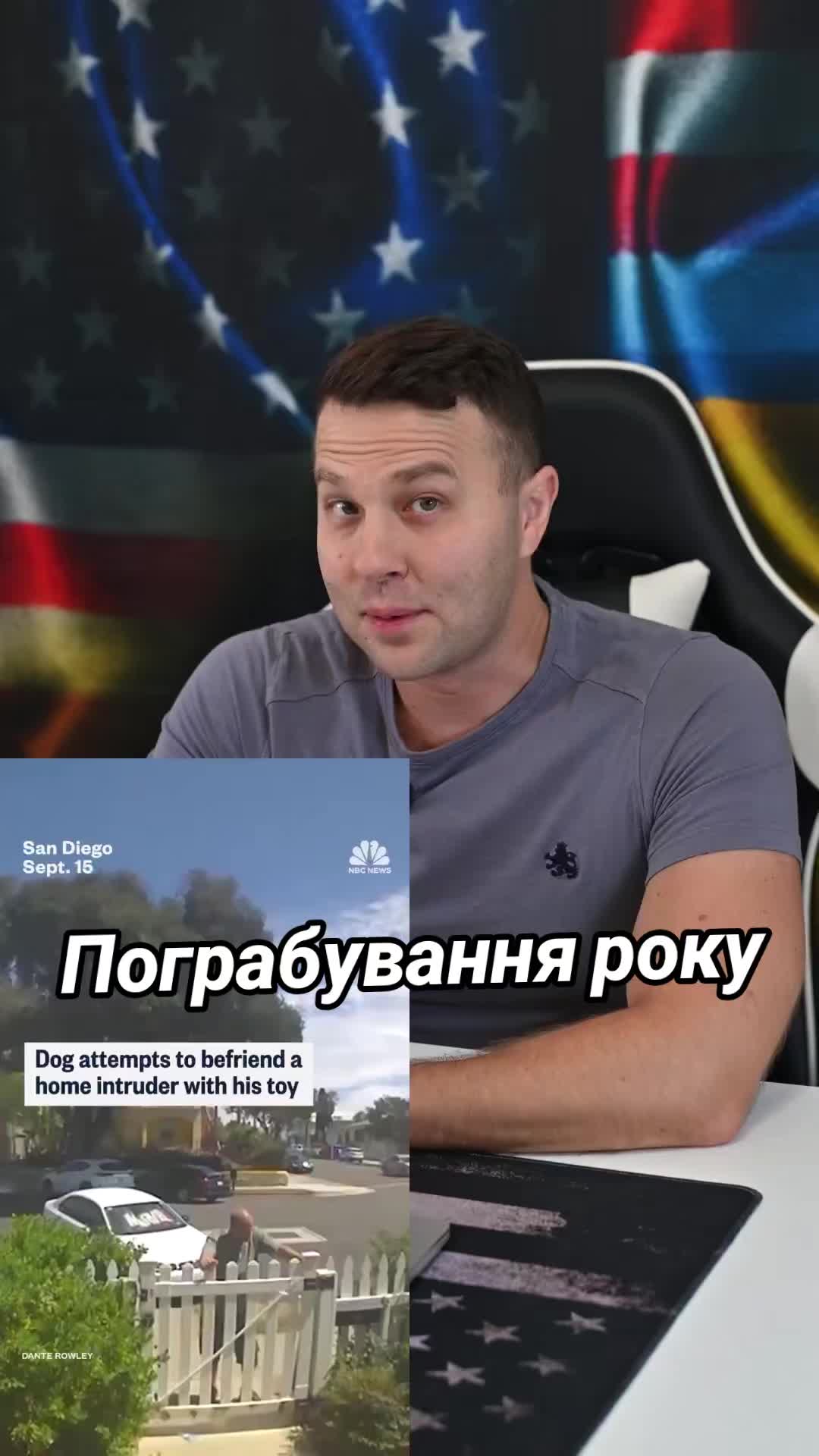 @Ukrainian in the USA