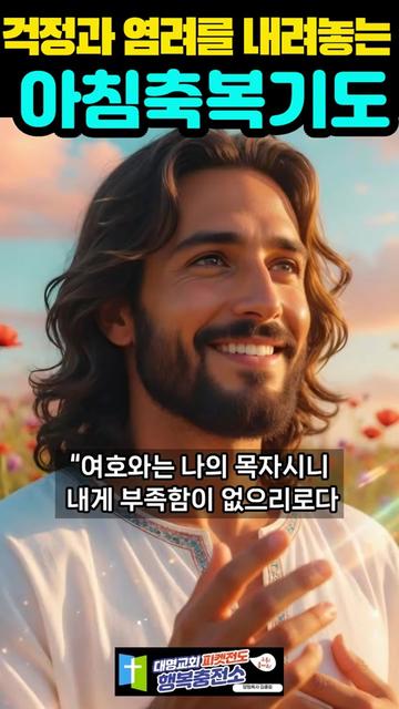 @피켓전도 김종일 목사