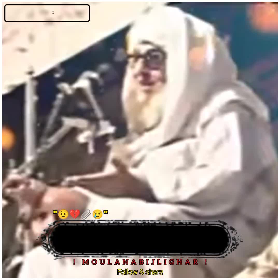 @MOULANA BIJLI GHAR 🌺