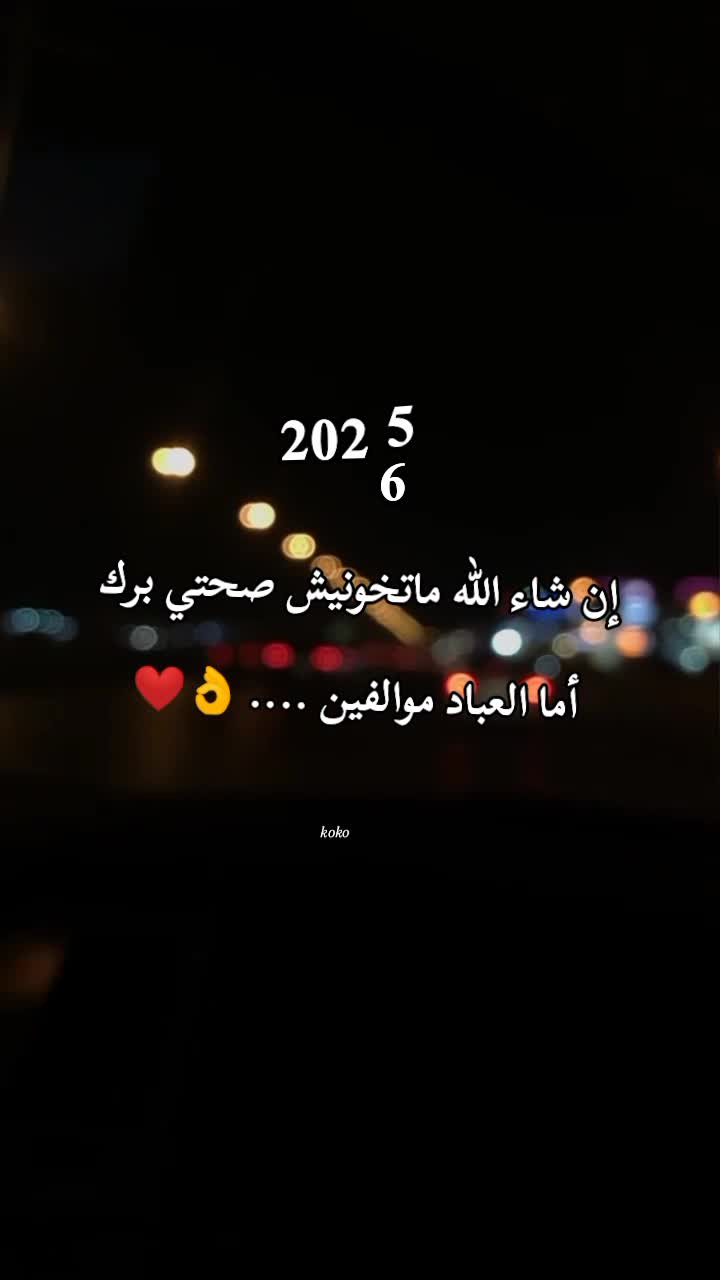 @Koko.Am05