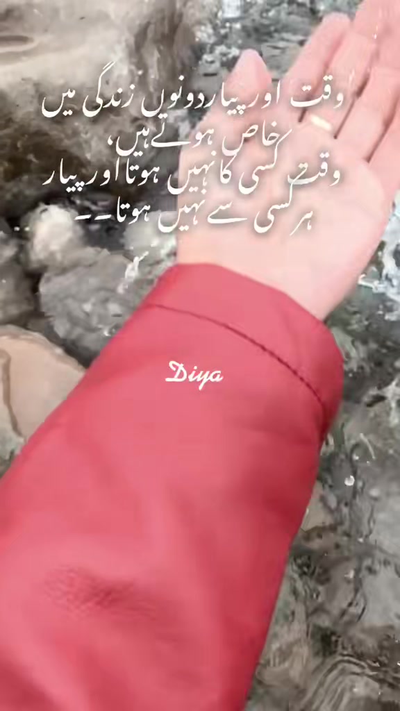 @Queen Diya Fatima