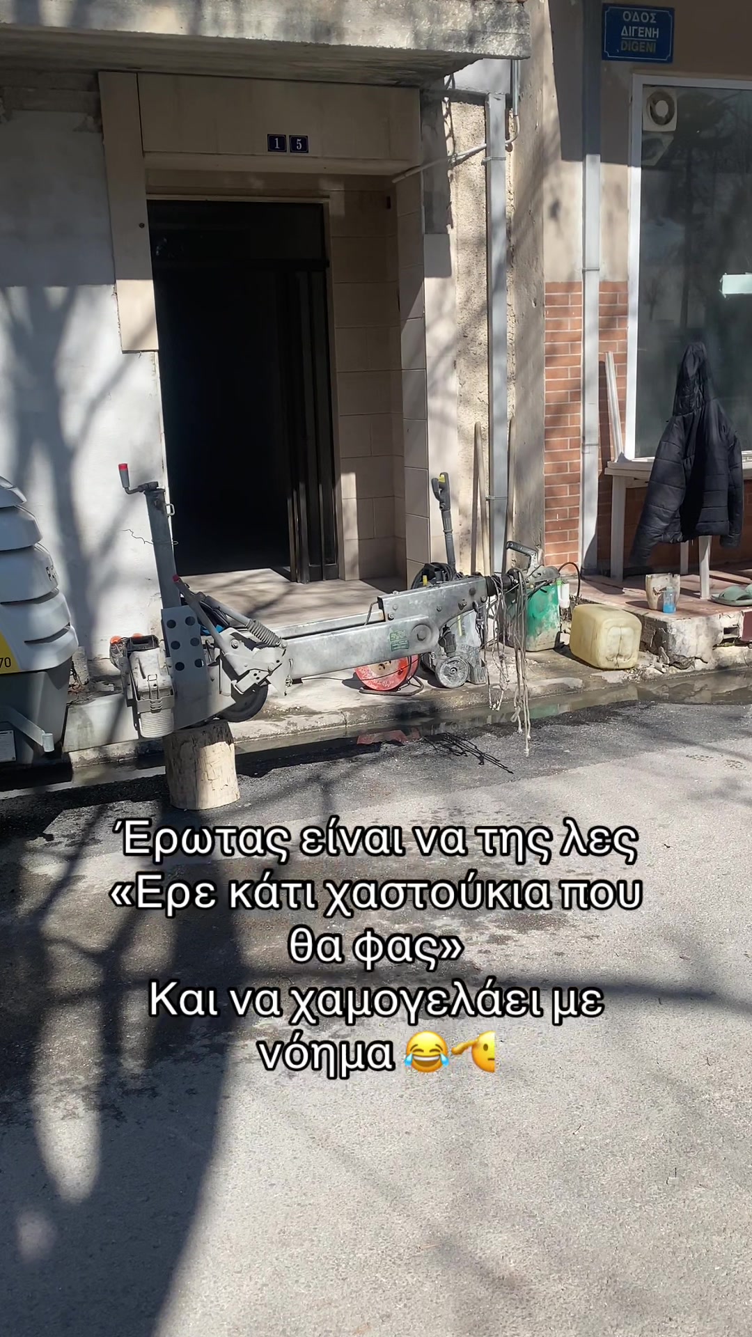 @koyvatas
