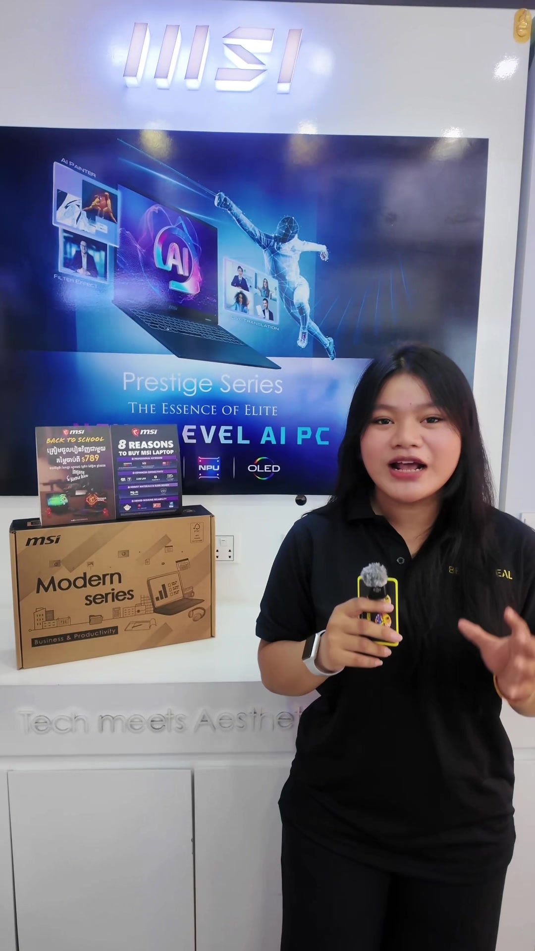 @Beckie Deal Computer បេកគីឌៀល