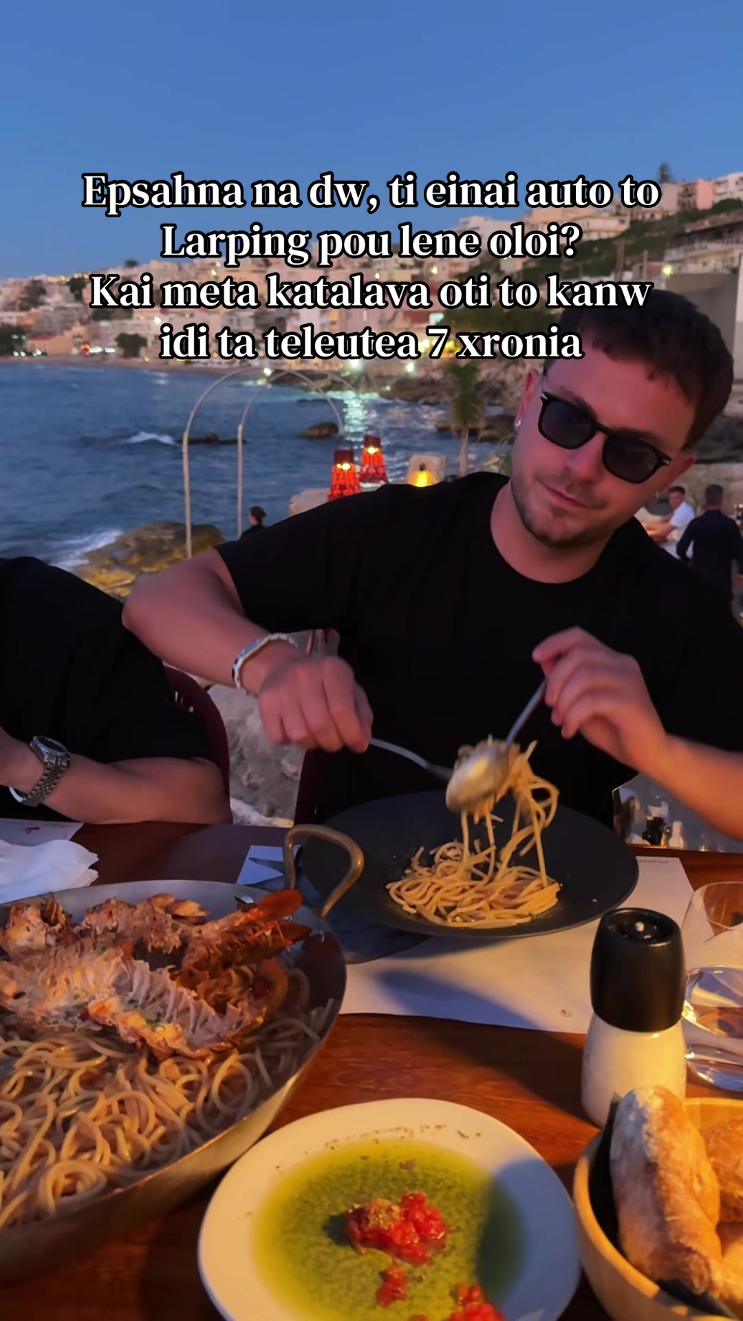 @Giorgos Kavvalos
