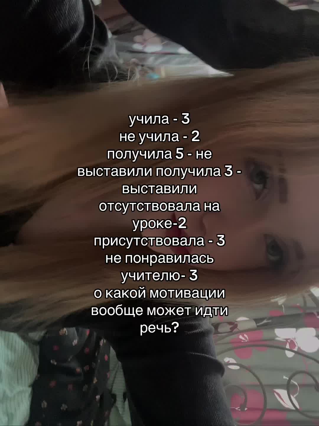 @I don't miss you, forget me