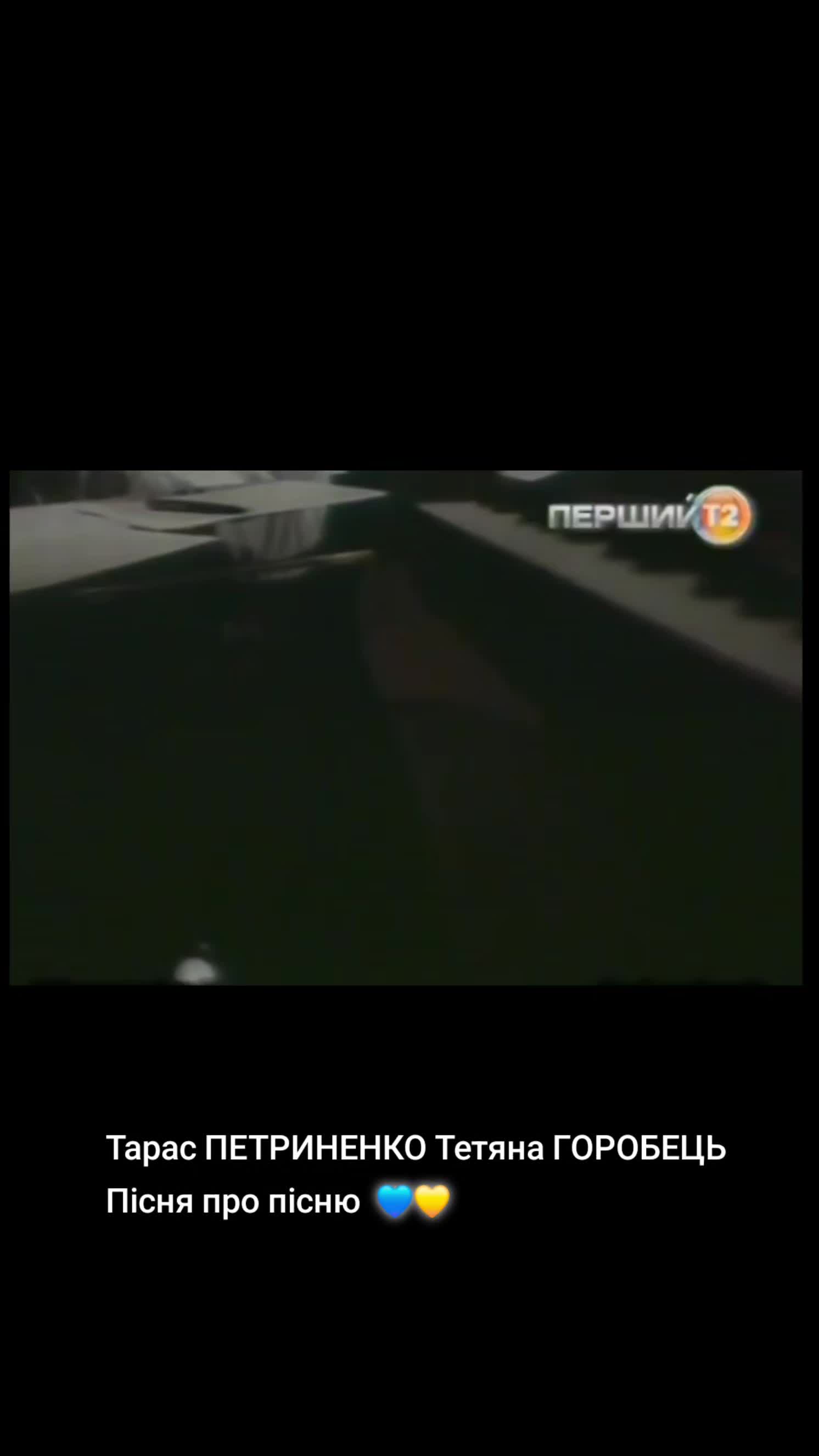 @Мій плейлист UA