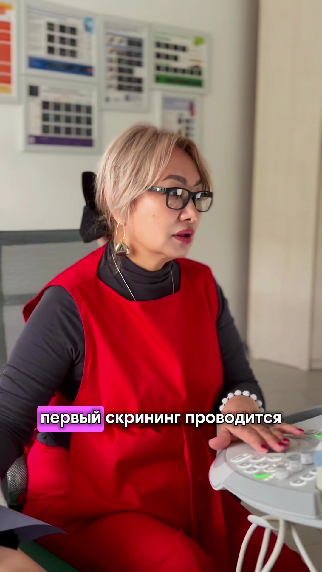 @med_center_aliya