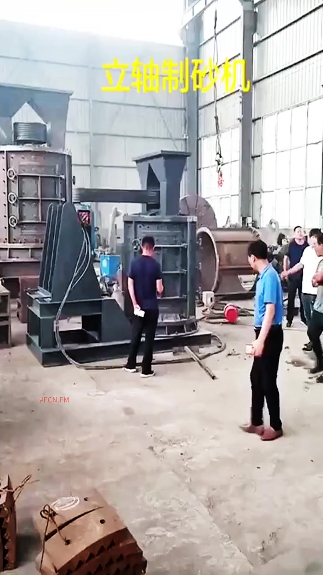 @FCN.FM Mining Machine