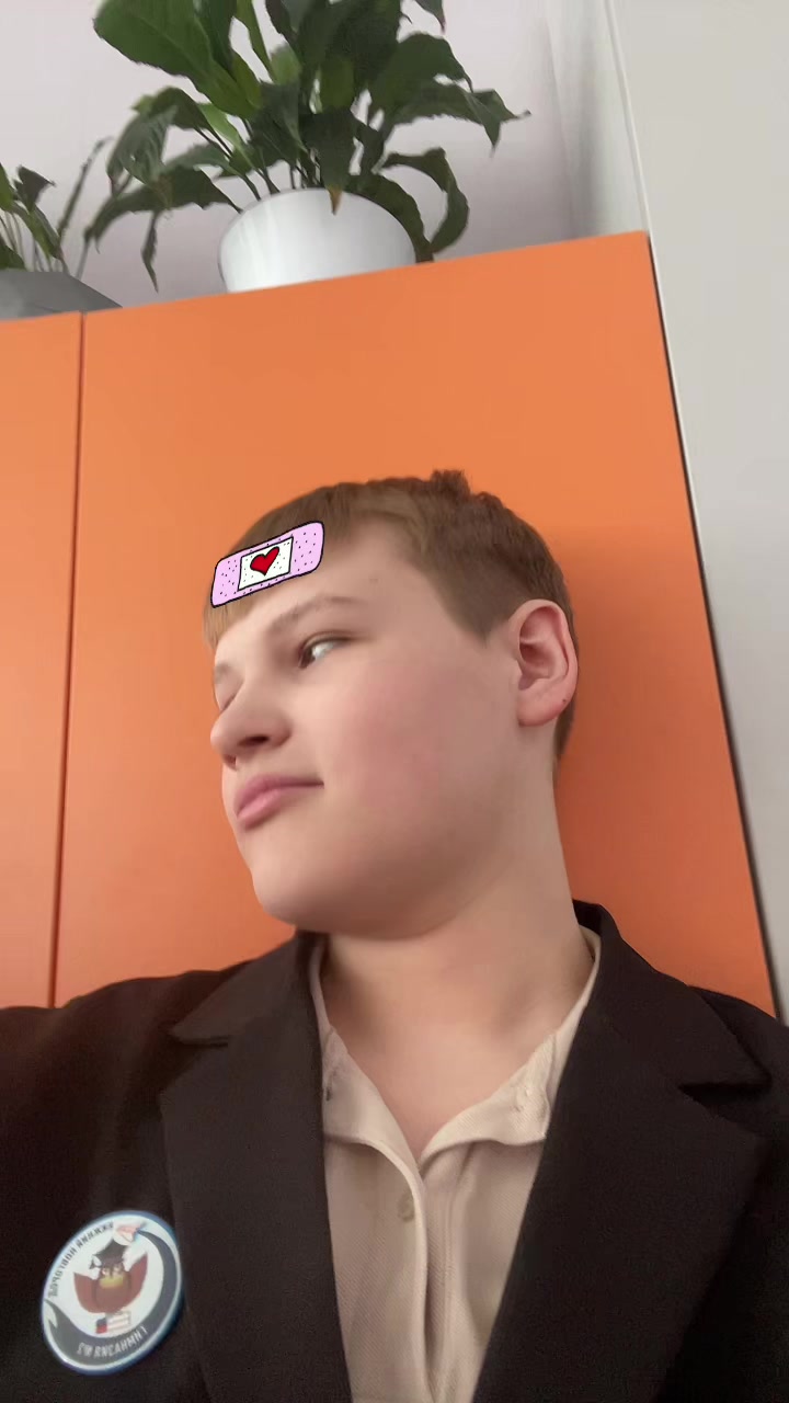 @Сеняя