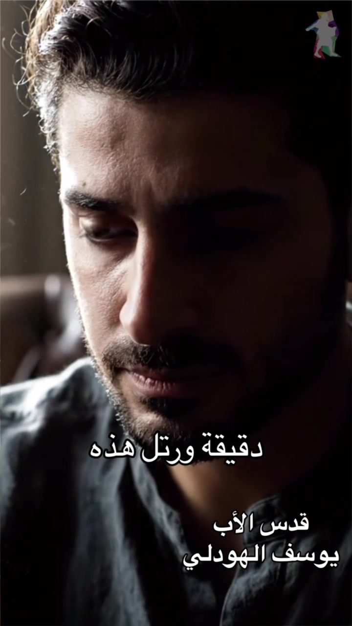 @كلمة الله
