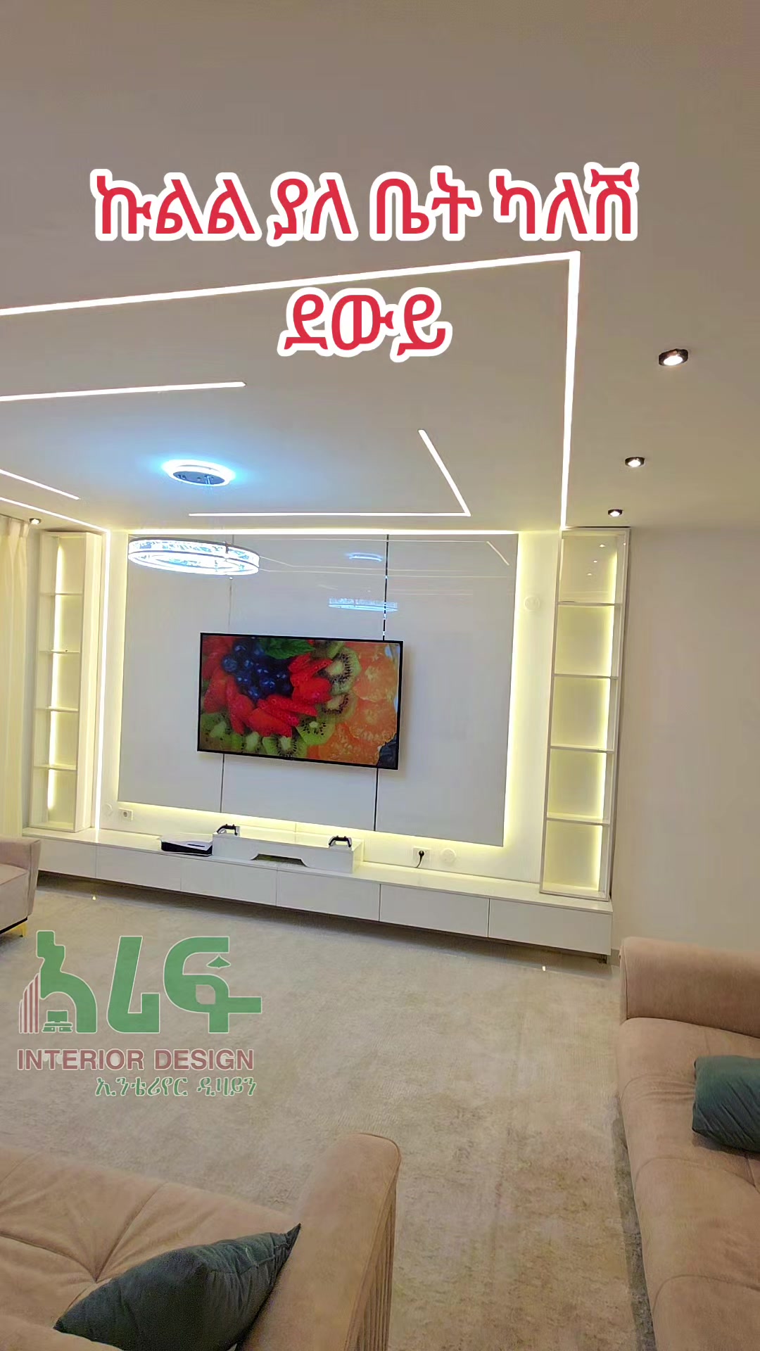@Arif_interior_design