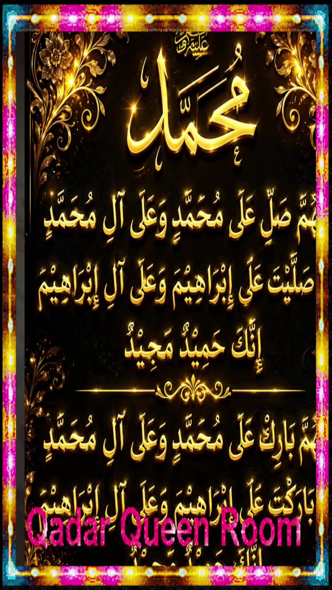 @♥️♥️🌺🌺🌺Holly Quran 🌺🌺♥️♥️