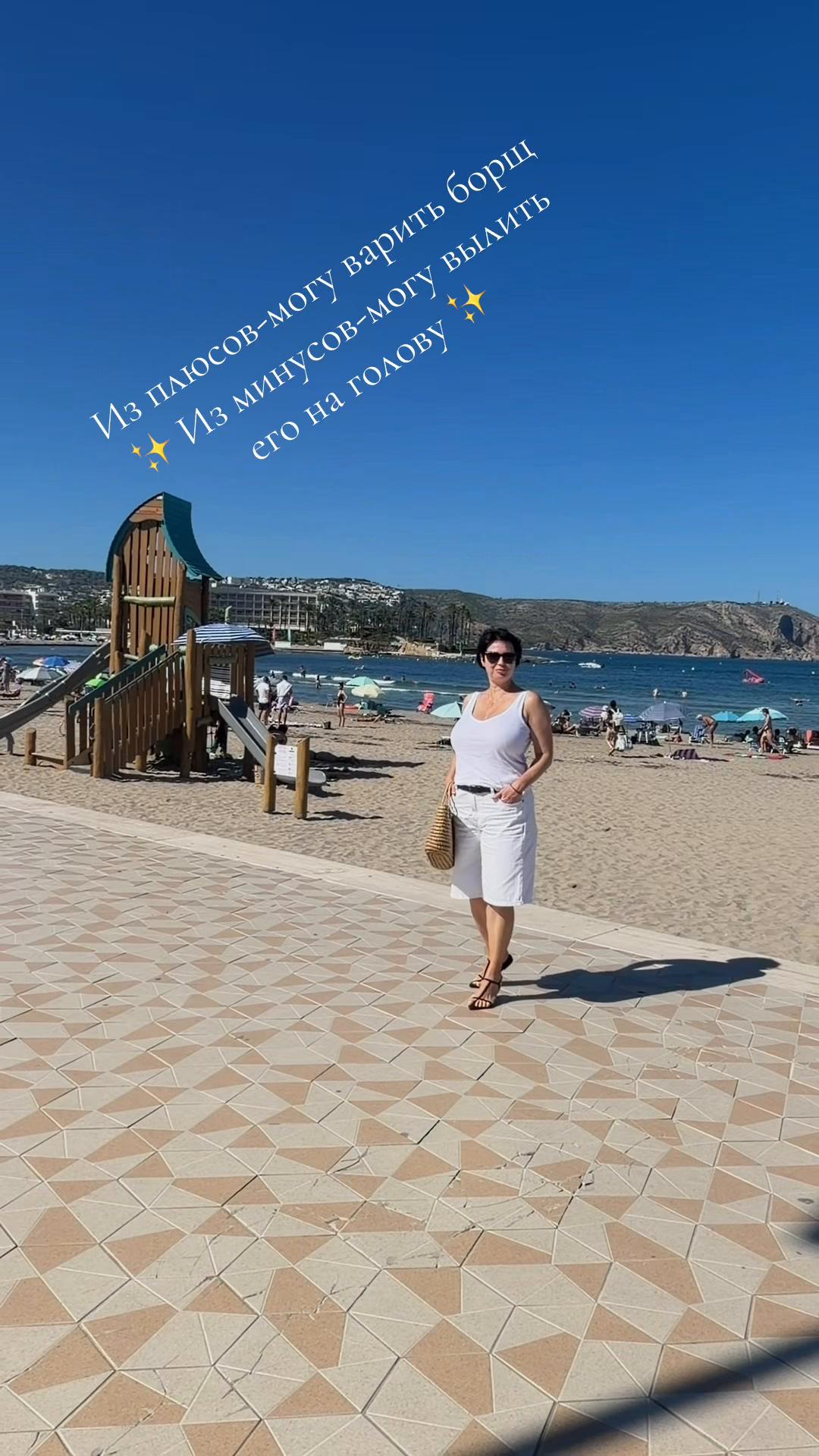 @Olga | Колорист Alicante