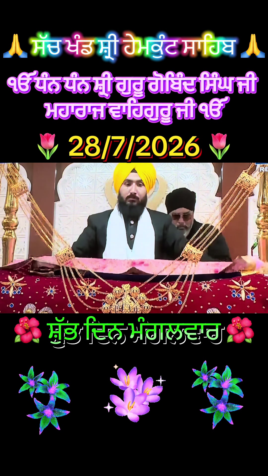 @B Kaur