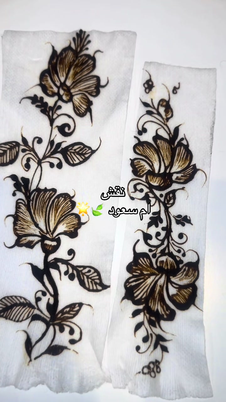 @نقش خضاب يمني وحناء /ام سعود