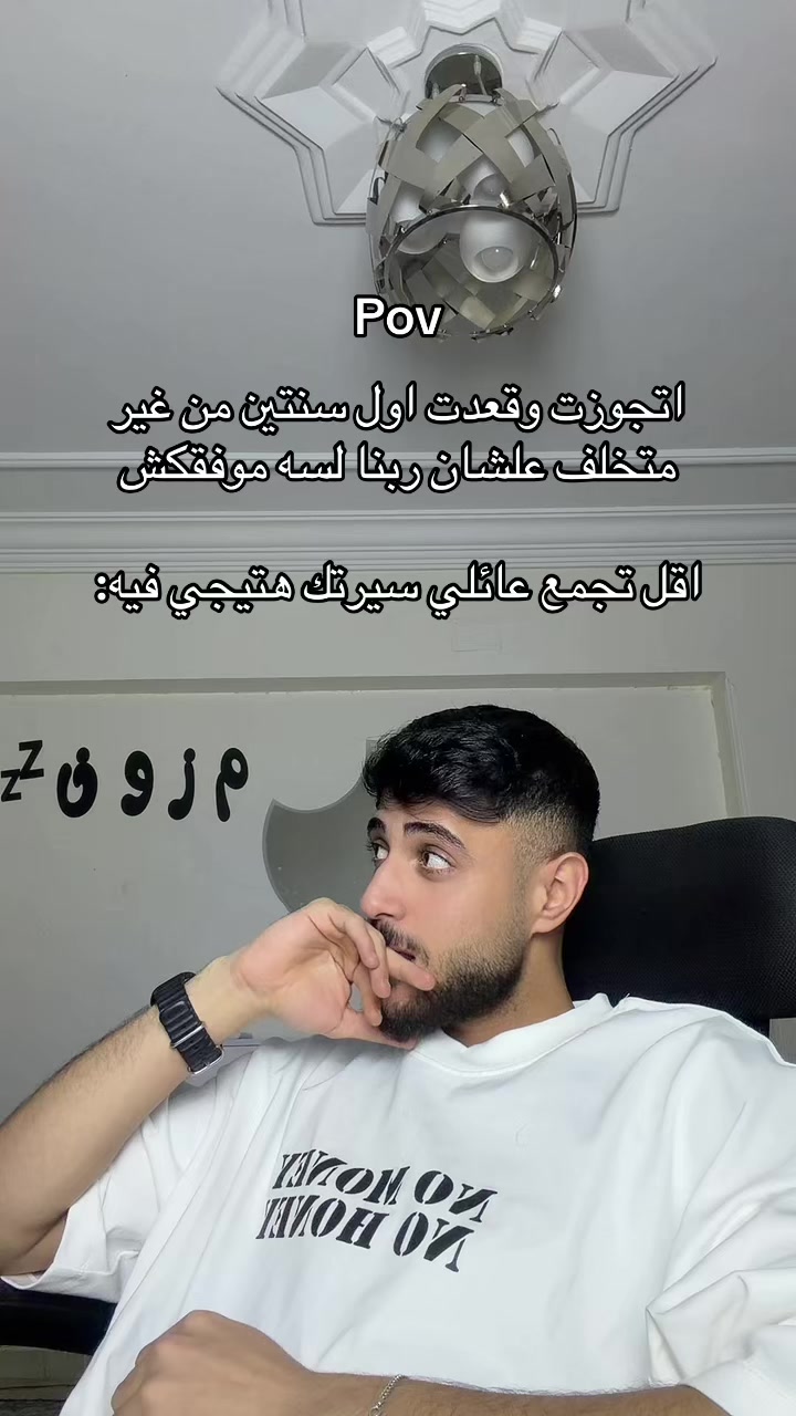 @م ز و ن💤