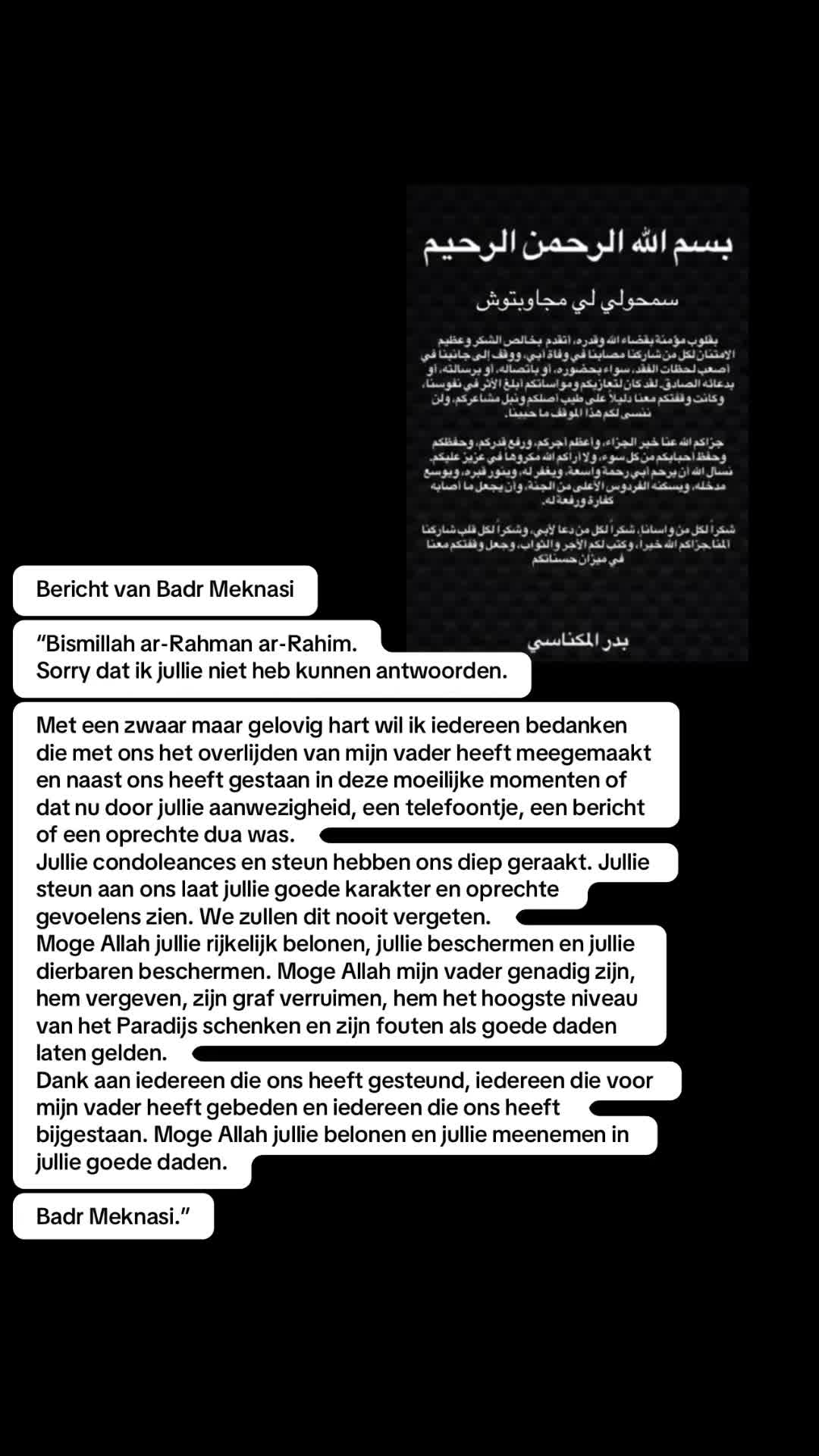 @🔥إيوا كيفاش🇲🇦EwaKifesh🇳🇱