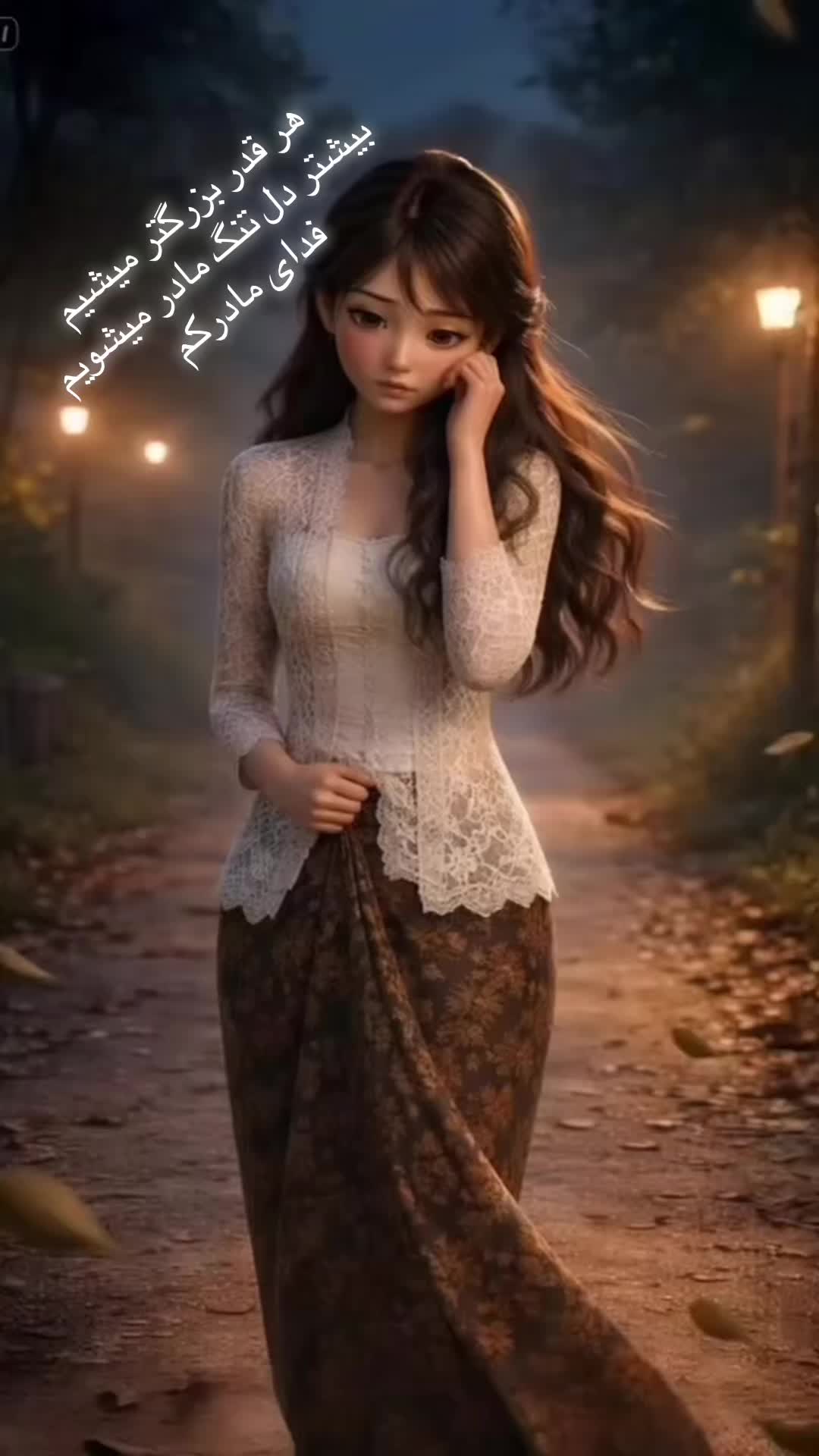 @✨✨✨ستاره سادات ✨✨✨