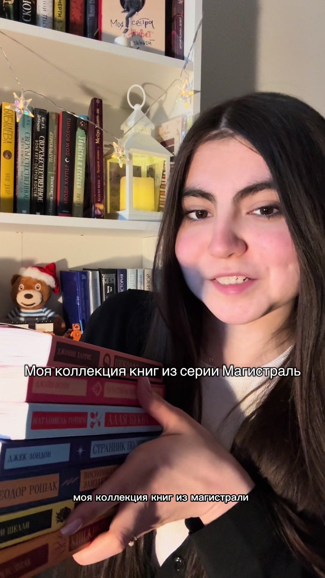 @Ли и книги