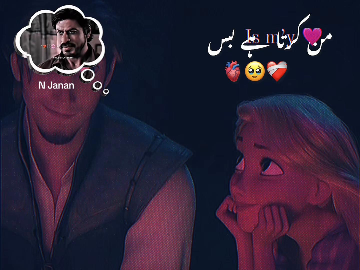 @𝗡 𝗝𝗮𝗻𝗮𝗻❤️