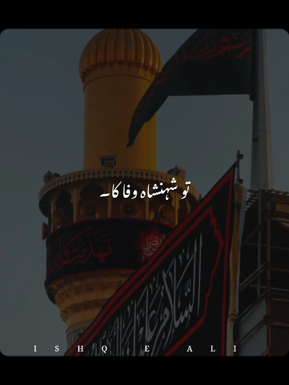 @𝙄𝙎𝙃𝙌 𝙀 𝘼𝙇𝙄 🙌🏻🚩