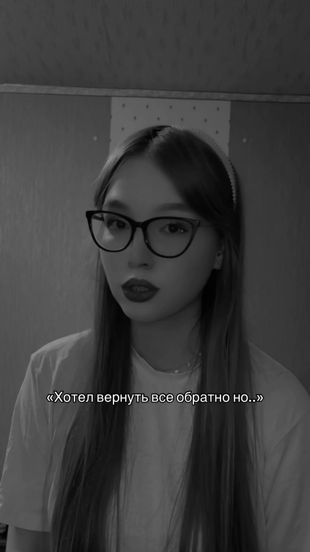 @МашВайби